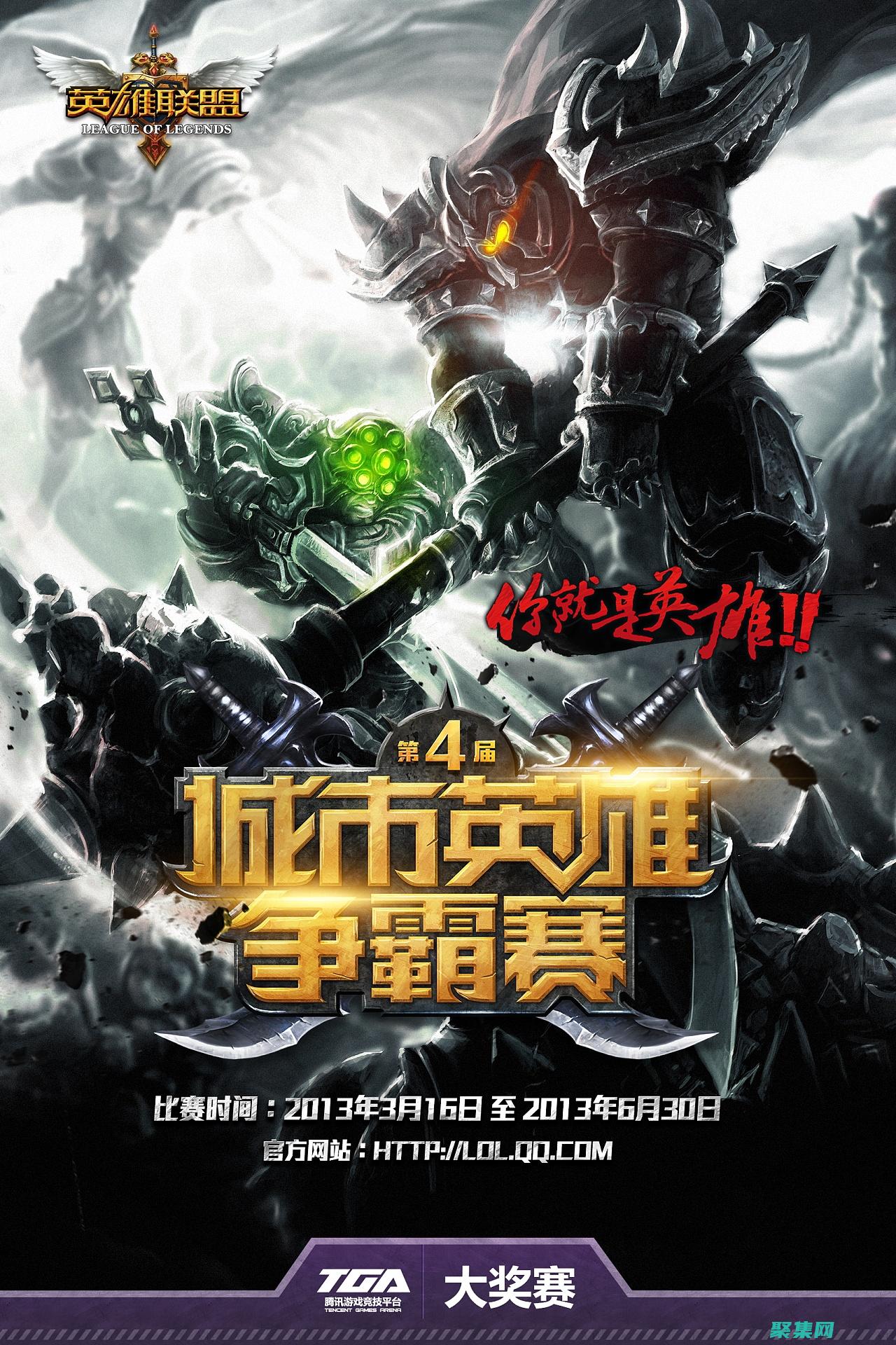 從零到英雄英文