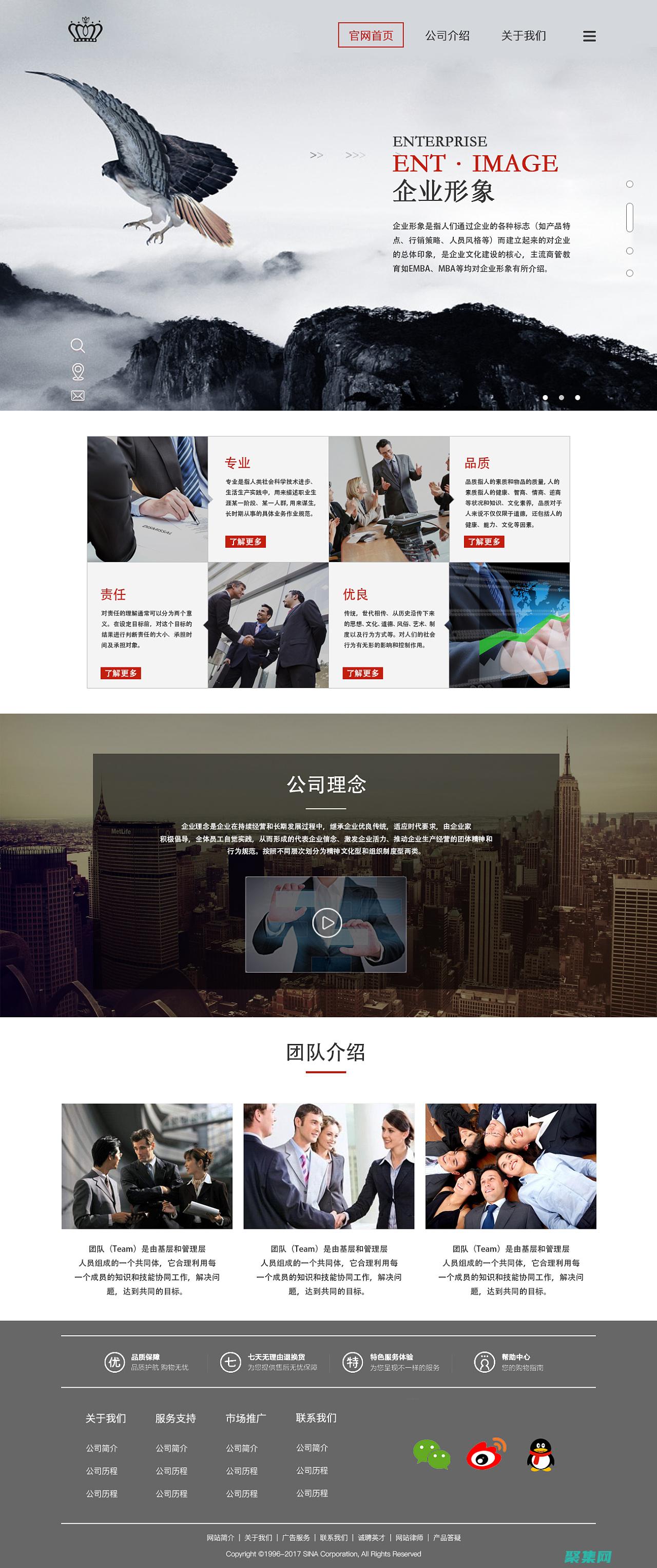 未來的網頁設計趨勢：深入了解響應式網頁設計的未來 (未來的網頁設計方案)