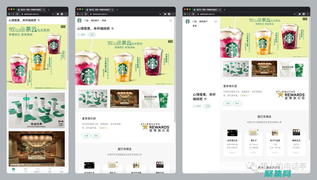 創建出色的用戶體驗指南