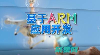 針對工程師和開發人員的深入培訓