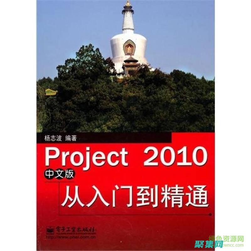 從入門到精通的開荒生活百度網盤