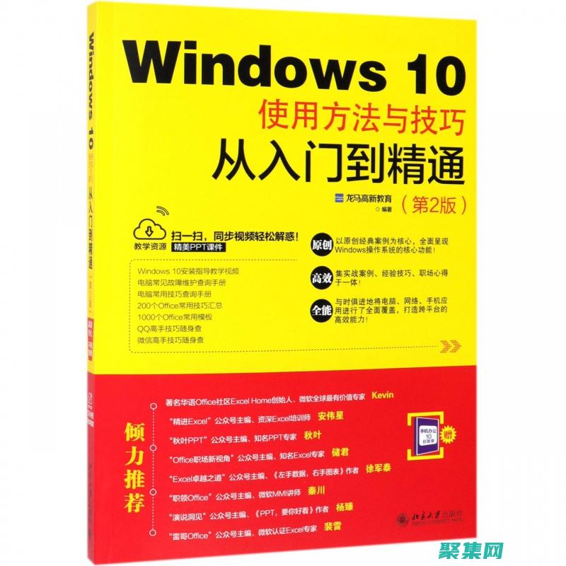 使用 window.open() 提升用戶體驗：在新窗口或選項卡中無縫打開內容 (使用windows資源管理器的工具來更改項目或庫)