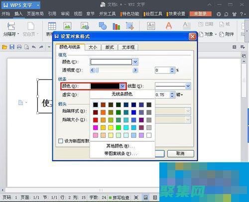 釋放文本框事件的強大功能：創建動態響應、驗證和自動填充 (釋放文本框事件的軟件)