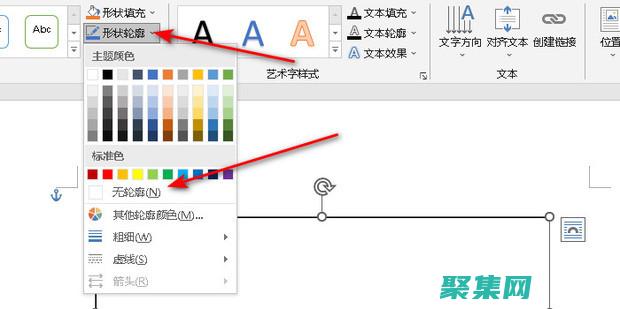 釋放文本框事件的強大功能