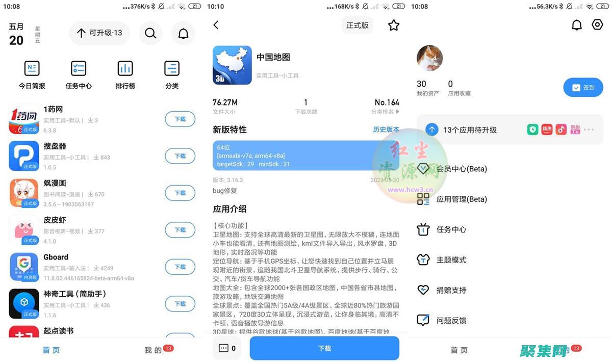 案例驅動的綜合指南