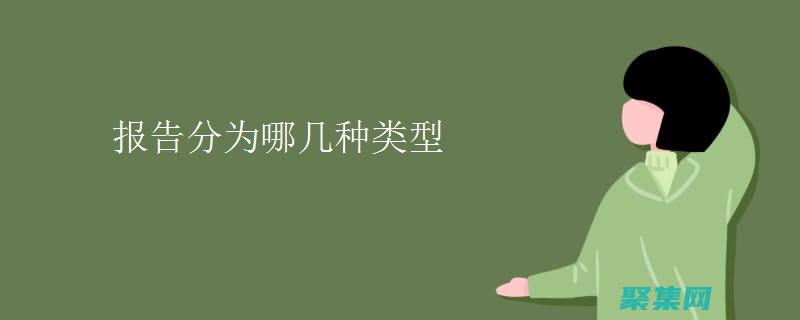 包含有關訪問者