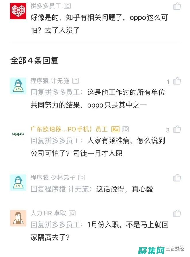 解讀司徒正美的性格魅力：俠骨柔情與家國情懷 (解讀司徒正美的作品)