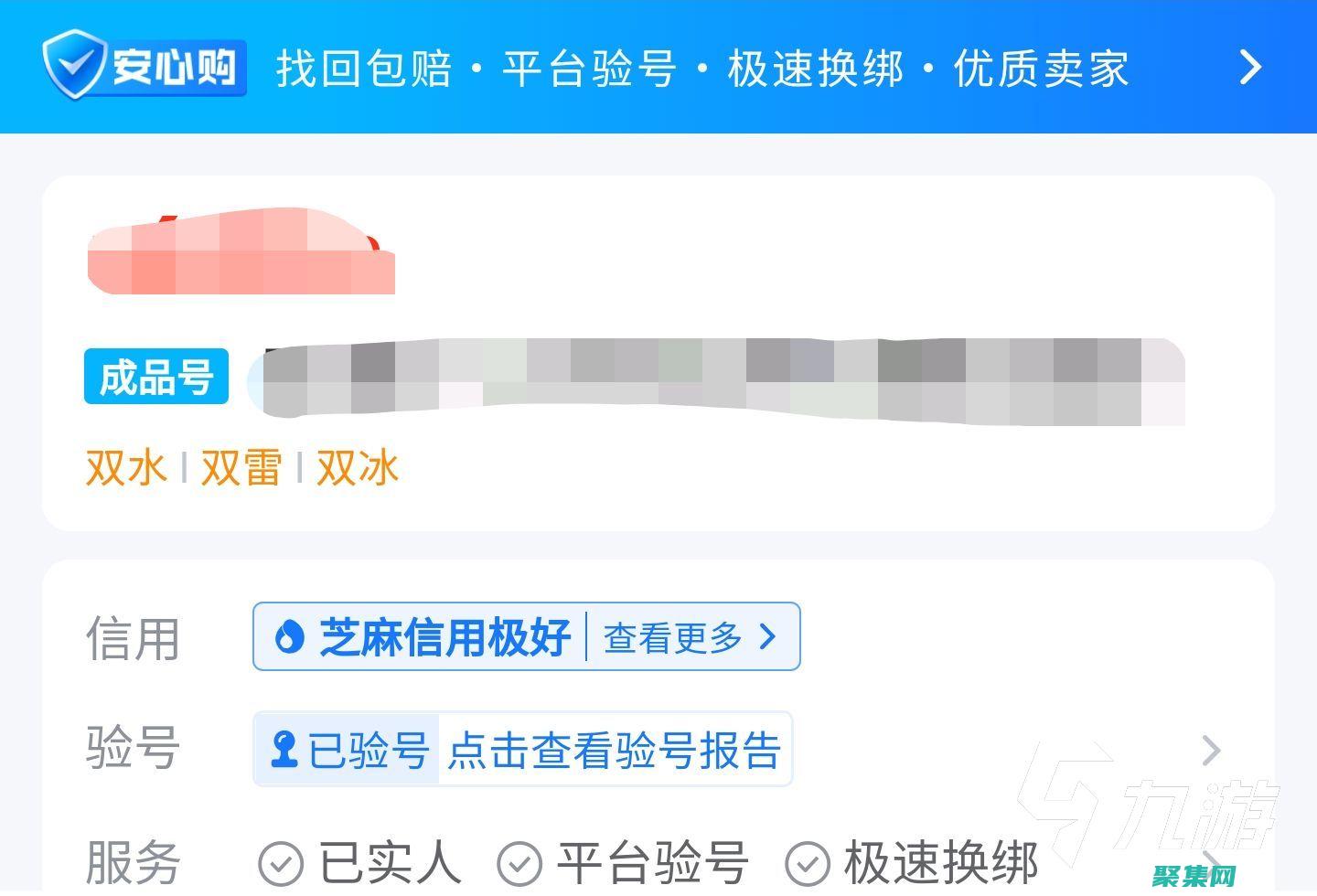 交易 ID：維護在線交易安全和可靠性的強大工具 (交易id是什么)