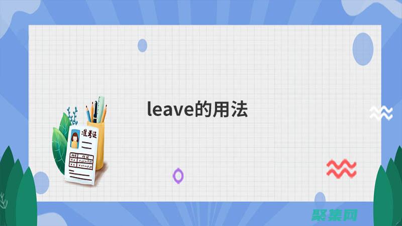 使用LED時需要添加一個限流電阻