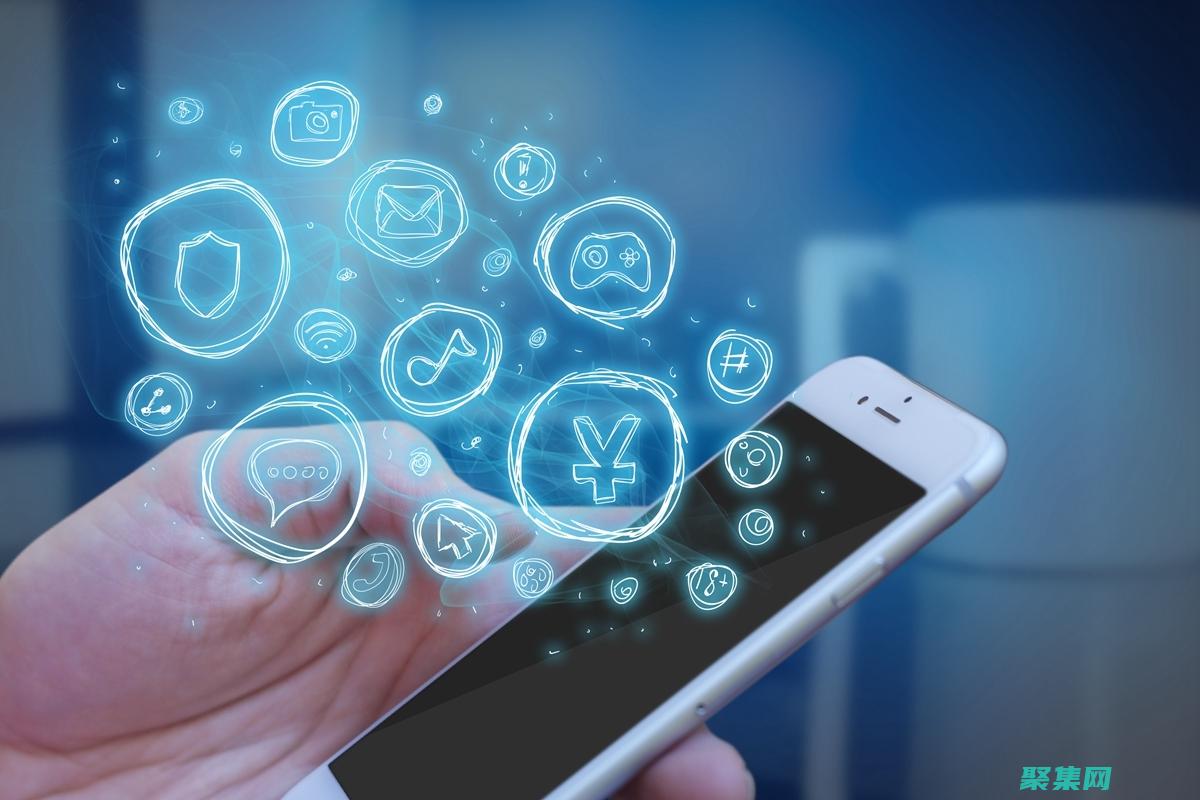 移動應用程序是什么意思