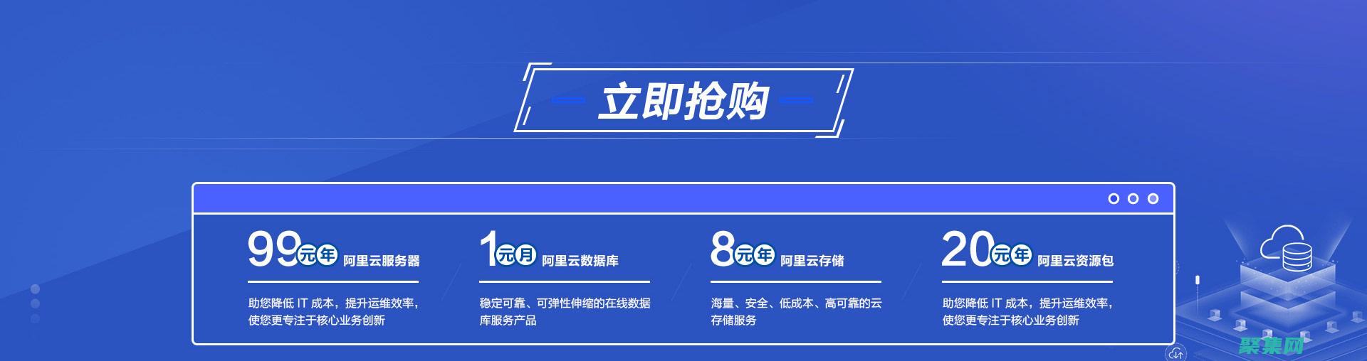 擴大您的影響力