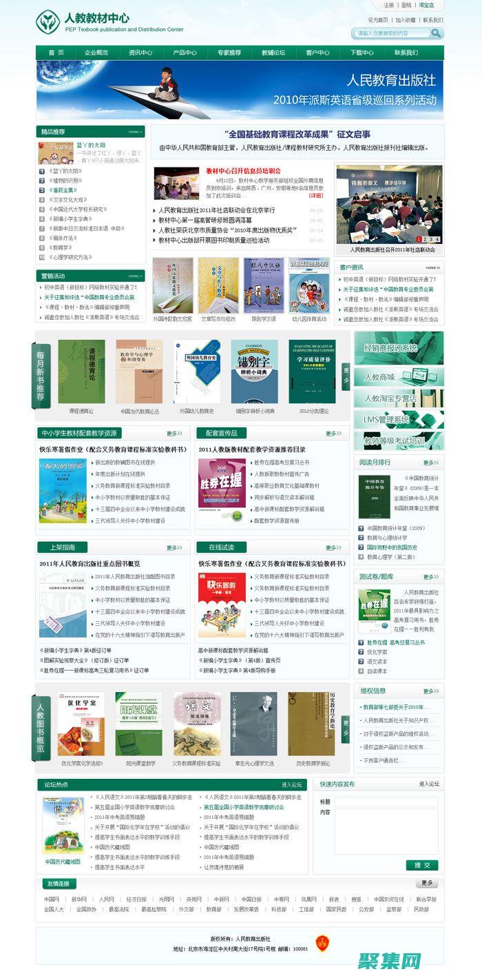 利用ASP.NET Web API構建RESTful服務 (利用ASP.NET開發的網頁,其擴展名是什么)