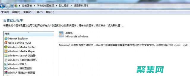 錯誤和優化應用程序行為
