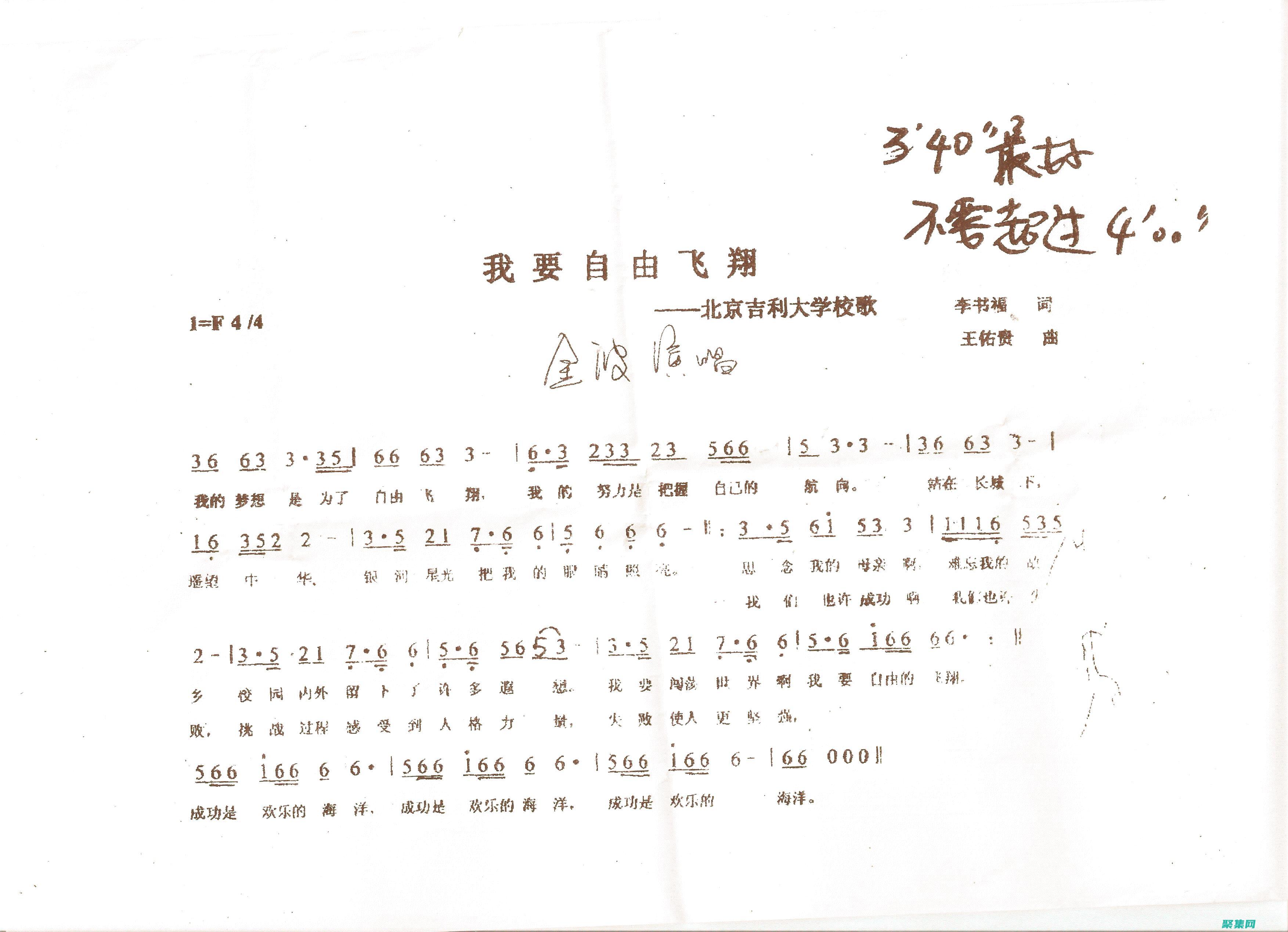 自由訪問信息：goagent消弭網絡障礙 (自由訪問信息是指什么)