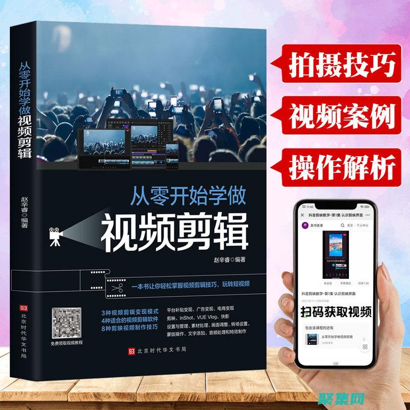 代碼之道的實用指南