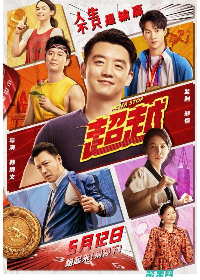 超越無聊：將 flash 特效融入您的設計，提升用戶體驗 (《超越無限》)