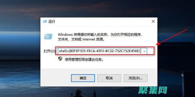 右鍵單擊我的電腦怎么操作