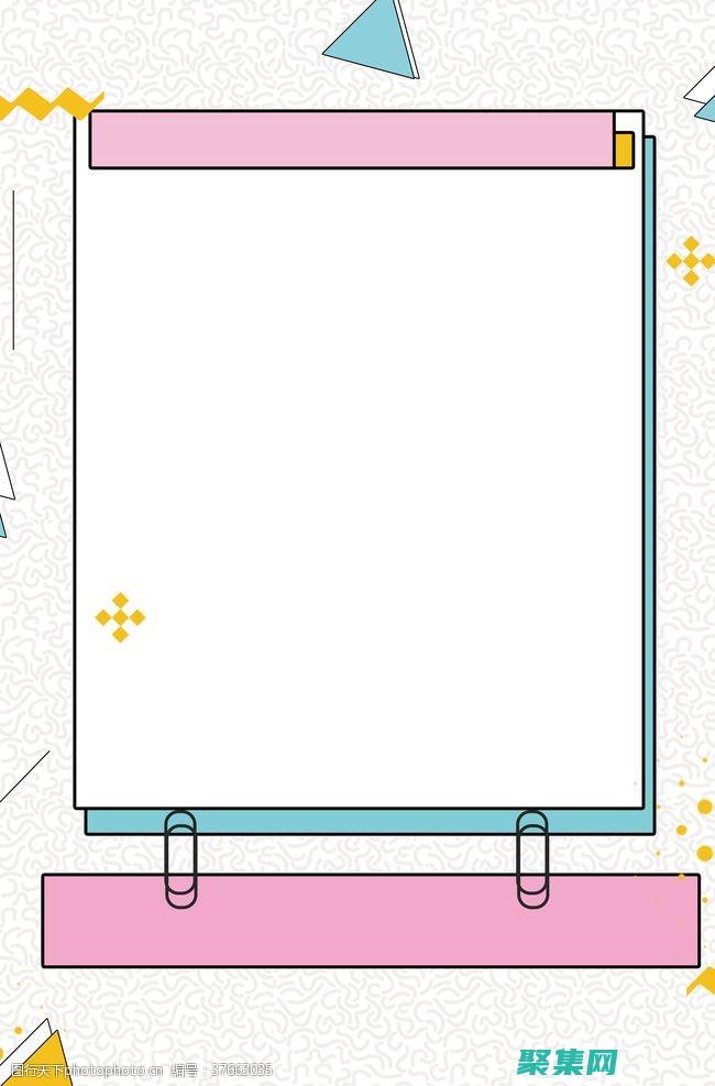 如何定義和劃定清晰的界限