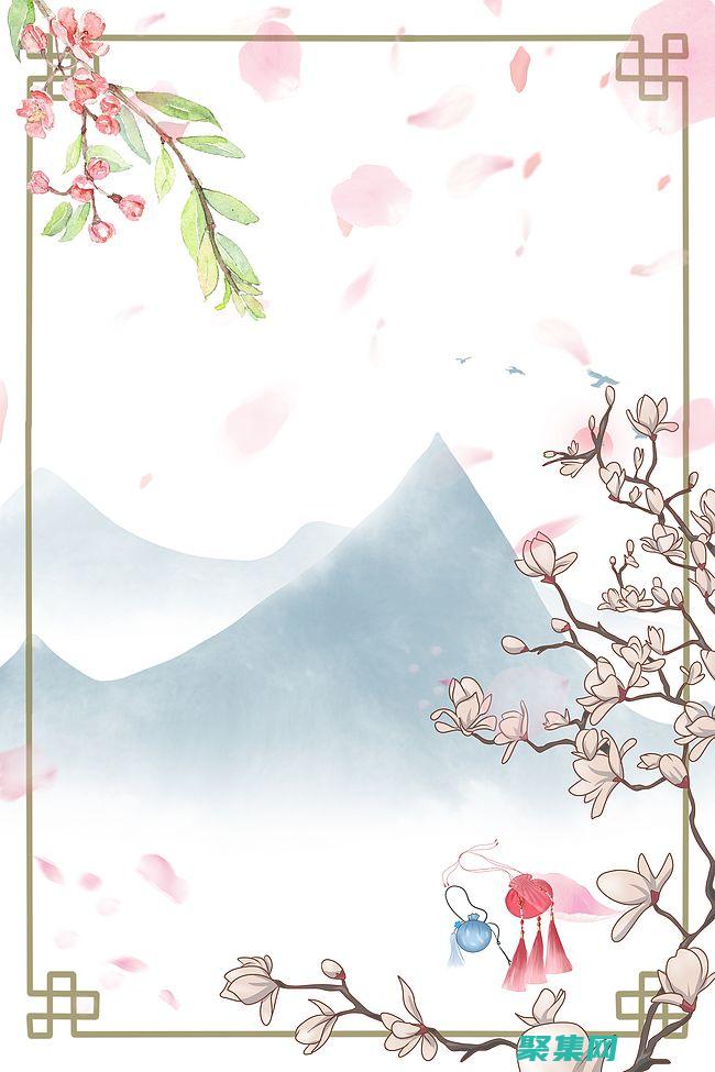 邊框的微妙平衡：在自我保護和人際交往中找到和諧 (微邊框和窄邊框)