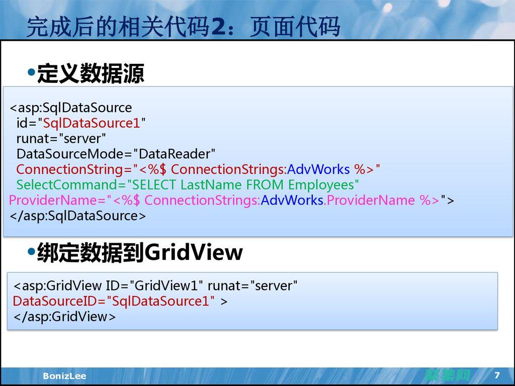 尋找 Adobe Dreamweaver CS5 序列號的替代方案 (尋找A到Z的動物朵拉)