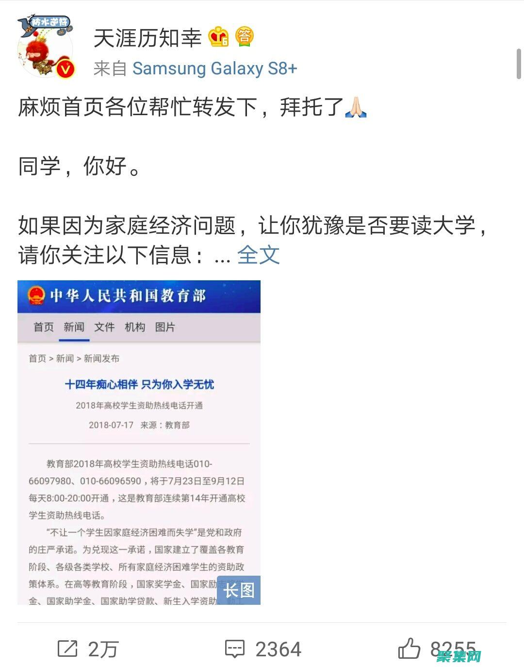 釋放您的閱讀潛能