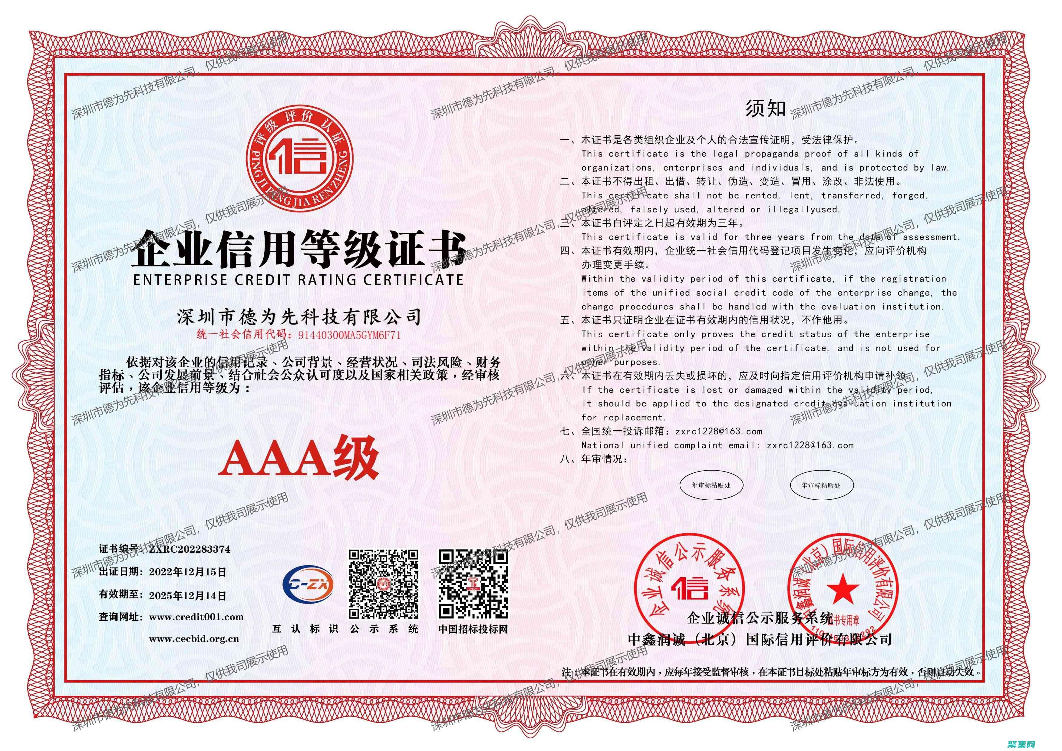 深入了解財務和身體要求