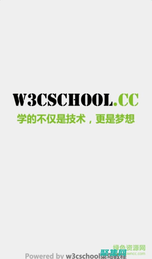 為新手提供必要的資源