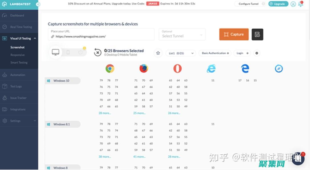 跨瀏覽器的 iframe 兼容性陷阱：避免意外和確保無縫集成 (跨瀏覽器問題)