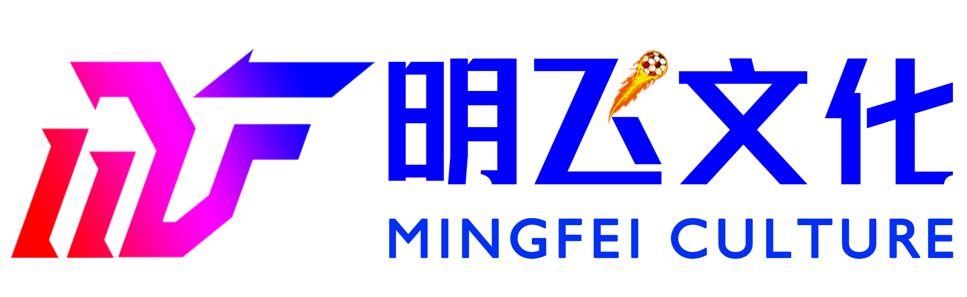 上海趣味運動會-拓展培訓-城市定向賽-健康跑-健步走-團建活動-企業親子家庭日策劃-明飛（上海）文化傳播有限公司