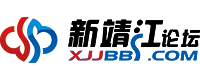 新靖江論壇jjsbbs.com-新靖江人的網絡文化傳播媒體！ -  Powered by Discuz!