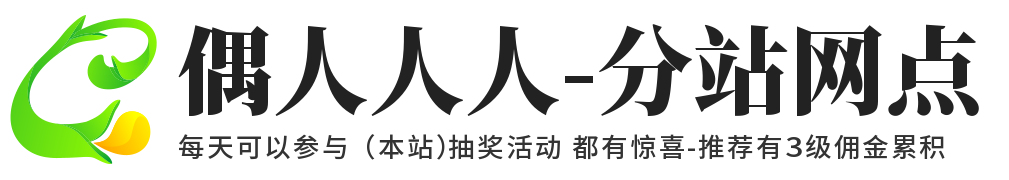 貂女域名含義組詞,偶人人人 www.orrr.cn
