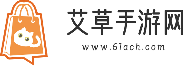 手游攻略、手游資訊-艾草手游網