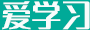 青島學習網_免費論文_在線學習_學習強國-青島教育網