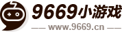 9669小游戲-安卓手機游戲下載-綠色軟件免費下載