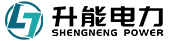 安徽省升能電力科技發展有限公司