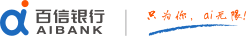 百信銀行官網|互聯網銀行|智能普惠銀行
