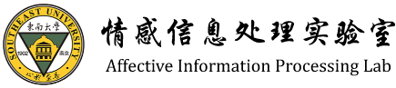 情感信息處理實驗室