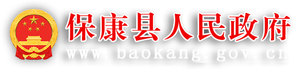 ?？悼h人民政府