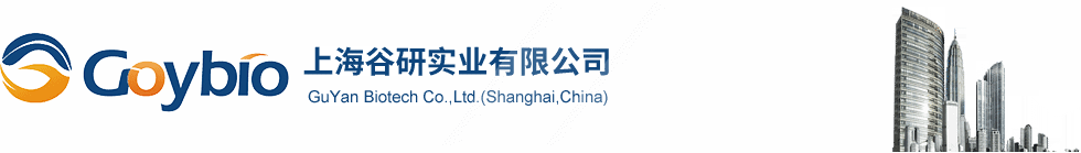 厭氧肉肝湯,乙酰胺酚紅瓊脂,泛酸測定培養基,牛sIgA檢測試劑盒,人ACC檢測試劑盒,人TPH檢測試劑盒-上海谷研實業有限公司