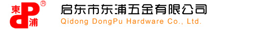 焊釘|保溫釘|家具五金|啟東市東浦五金有限公司專業生產焊釘,保溫釘,家具五金