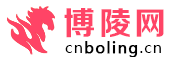 安平博陵網 - 安平便民信息同城分類招聘網站