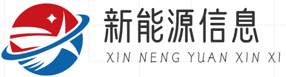 新能源汽車信息|重慶手巴崖網絡科技有限公司