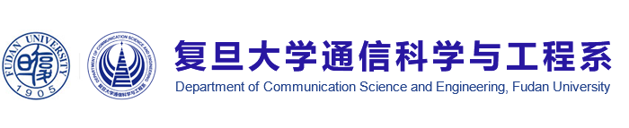首頁_復旦大學通信科學與工程系