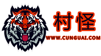 村怪，鬼故事，民間鬼故事，怪物志，未解之謎