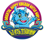 東方歡樂王國水世界-東方小三亞-錦州東方歡樂王國水上樂園