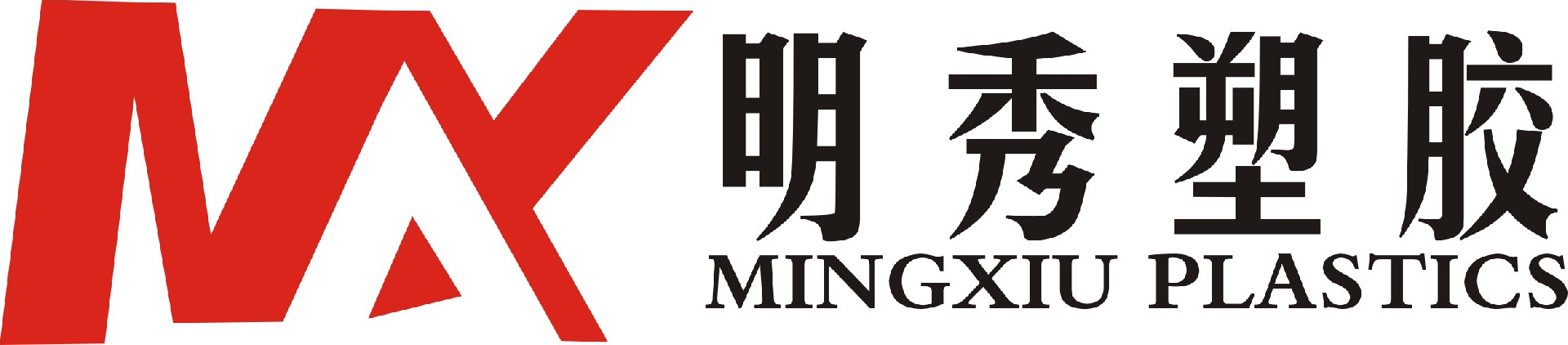 東莞市明秀塑膠有限公司-LCP,LCPE130i,LCPE471I,LCP樹脂,ST801,增韌尼龍,耐寒尼龍,增強尼龍,PA6,PA66,PC,防火透明PC,PC/ABS,防火PC/ABS,PBT,PBT3806,PBT4830,PBT4815,PBT3886,PBT420SE0,PPS,PPS1140A6,PPSA504,PPSA503.PEEK,TPEE,TPEE天線料,PC/PBT,PEI,PES,聚醚砜,聚米風,PPO,5VAPPO,防火PCABS,尼龍水室料,尼龍水箱料,擠出尼龍,割草機擠出尼龍料,PBT鍵盤料,ASA,防火加纖PC,FR50,PA6T,PPA,PA46,高溫尼龍,特殊尼龍,PPO洗衣盒料,東莞明秀，明秀塑膠,東莞明秀塑膠,東莞市明秀塑膠有限公司,廠家直銷PA66,廠家直銷LCP,廠家直銷PA6,廠家直銷PA6T,廠家直銷TPEE,廠家直銷PPS,廠家直銷PPA,廠家直銷PC/ABS,廠家直銷PEEK