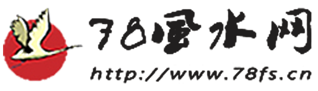 風水網站大全 - 風水網址之家  - 78風水導航