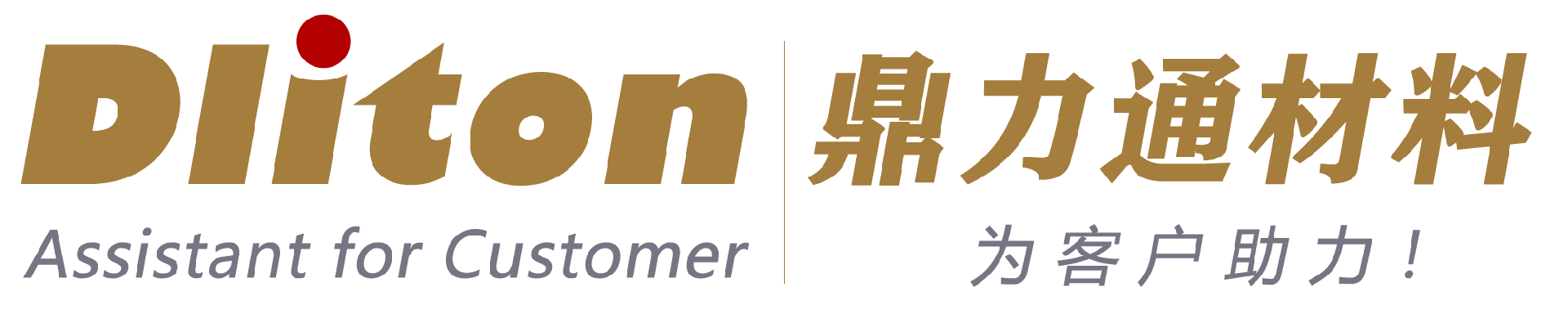 無錫市鼎力通材料有限公司
