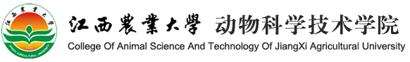 動物科學技術學院