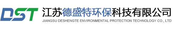 江蘇德盛特環?？萍加邢薰? style=